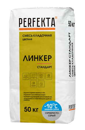 Линкер Стандарт Цветная кладочная смесь Perfekta ЗИМА серебристо-серый 50 кг по низкой цене