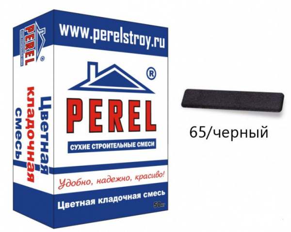 SL 0065 Цветная кладочная смесь PEREL черный 25 кг по низкой цене