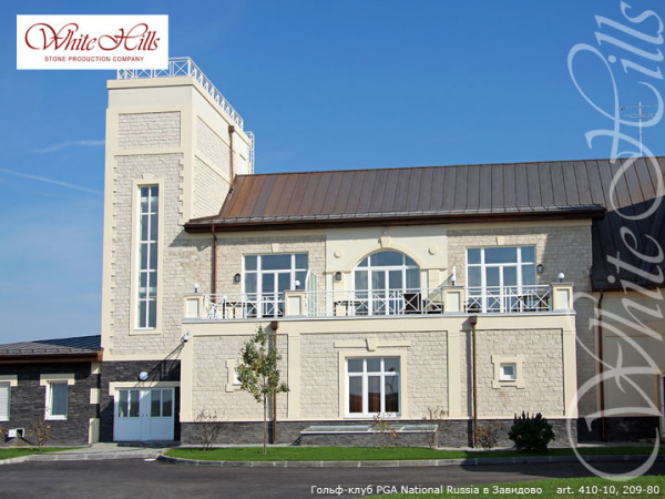 Искусственный декоративный камень Шинон 410-10 углы White Hills по низкой цене