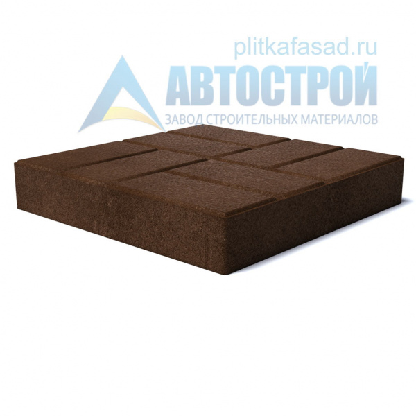 Тротуарная плитка «Паркет» 300х300х80 (30х30х8) коричневая Автострой по низкой цене