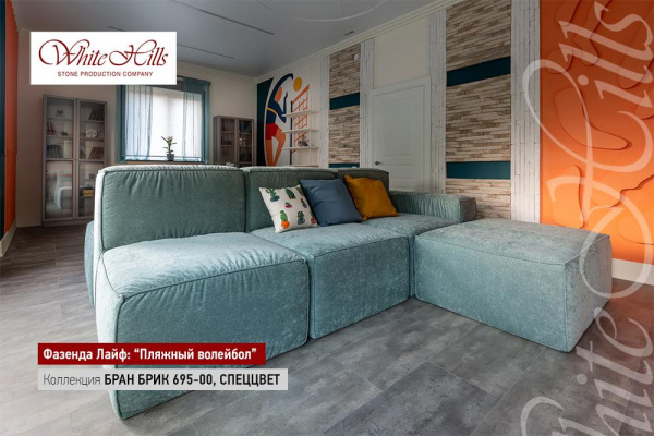 Декоративный облицовочный кирпич Бран Брик 695-00 углы White Hills по низкой цене