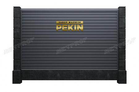 Забор жалюзи «Pekin» по низкой цене