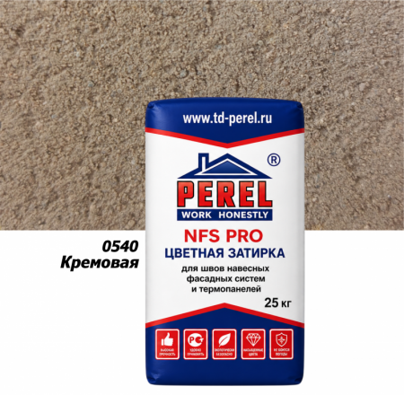0540 Цветная затирочная смесь NFS PRO, кремовая Perel  по низкой цене