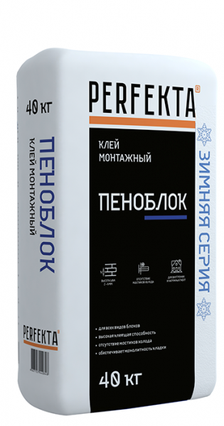 Клей монтажный для блоков Пеноблок ЗИМА Perfekta 40 кг по низкой цене
