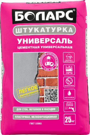 Штукатурка УНИВЕРСАЛЬ Боларс по низкой цене
