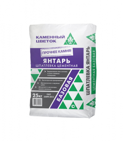 Шпаклевка выравнивающая Каменный цветок Янтарь серый 25 кг по низкой цене
