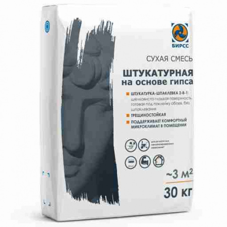 60 (30) гипсовая штукатурка для внутренних работ БИРСС по низкой цене