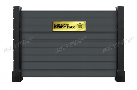 Забор жалюзи «Derby Max» по низкой цене