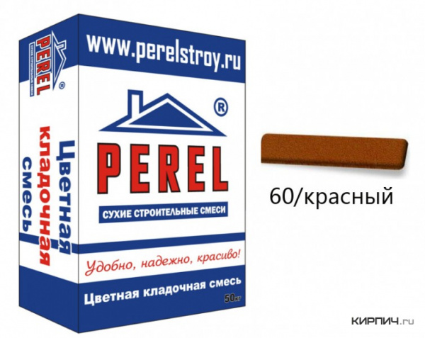 SL 0060 Цветной кладочная смесь PEREL красный 25 кг по низкой цене