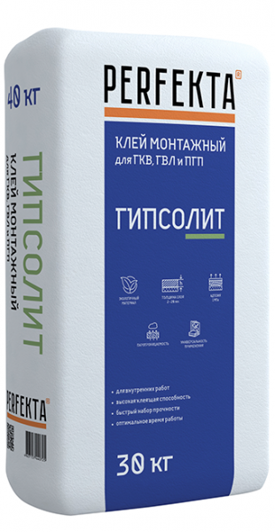 Клей Монтажный гипсовый Гипсолит Perfekta 30 кг по низкой цене