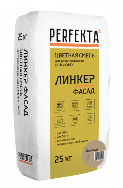 Линкер Фасад Цветная кладочная смесь Perfekta кремовый 25 кг по низкой цене