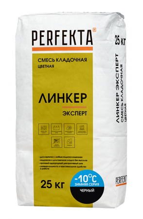 Линкер Эксперт Цветная кладочная смесь Perfekta ЗИМА черный 25 кг по низкой цене