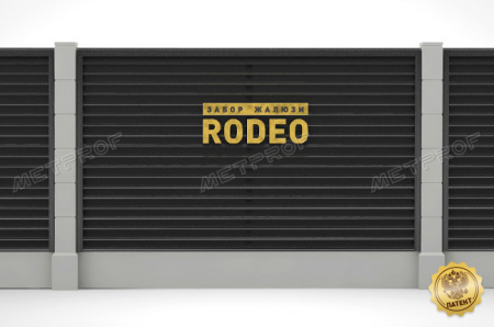 Забор жалюзи «Rodeо» по низкой цене