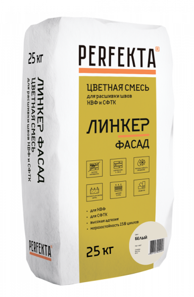 Линкер Фасад Цветная кладочная смесь Perfekta белый 25 кг по низкой цене