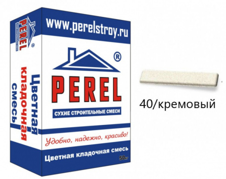 VL 0240 Цветная кладочная смесь PEREL кремовый 25 кг по низкой цене