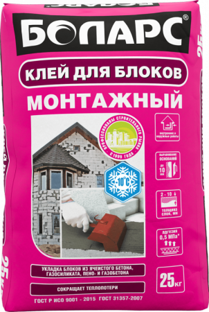 Клей для блоков МОНТАЖНЫЙ морозостойкий Боларс по низкой цене