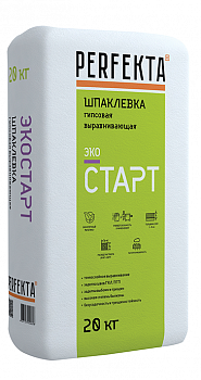 Шпаклевка гипсовая выравнивающая Perfekta ЭКОСТАРТ 20 кг с доставкой от официального дилера завода