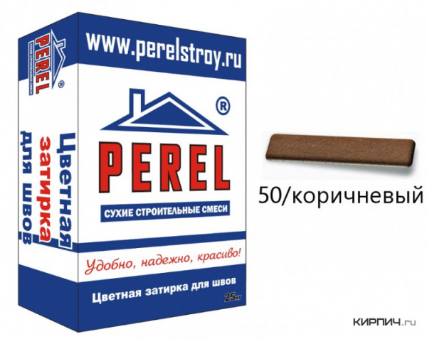 RL 0450 Цветная затирка PEREL коричневый 25 кг по низкой цене