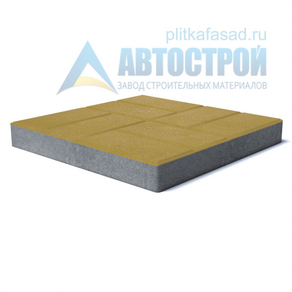 Тротуарная плитка «8 кирпичей» 500х500х70 (50х50х7) желтая Автострой по низкой цене