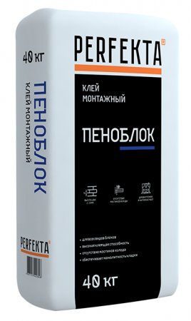 Клей монтажный для блоков Пеноблок Perfekta 40 кг по низкой цене