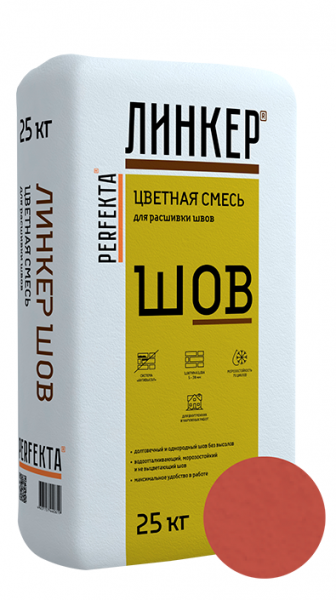 Линкер Шов цветная затирка для кирпича Perfekta кирпичный 25 кг по низкой цене