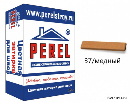 RL 0437 Цветная затирка PEREL медный 25 кг по низкой цене