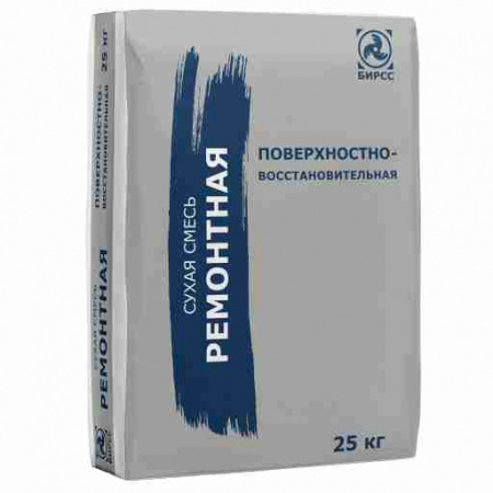 Бетоншпахтель (25) сухая ремонтная смесь для стен - шпатлевка БИРСС по низкой цене