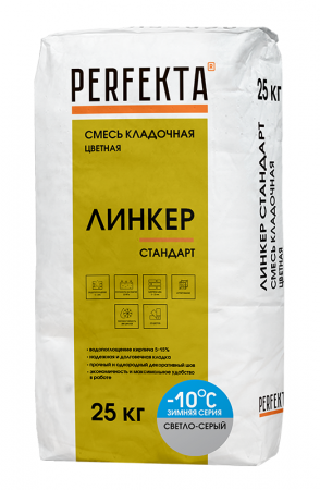 Линкер Стандарт Цветная кладочная смесь Perfekta ЗИМА светло-серый 25 кг по низкой цене