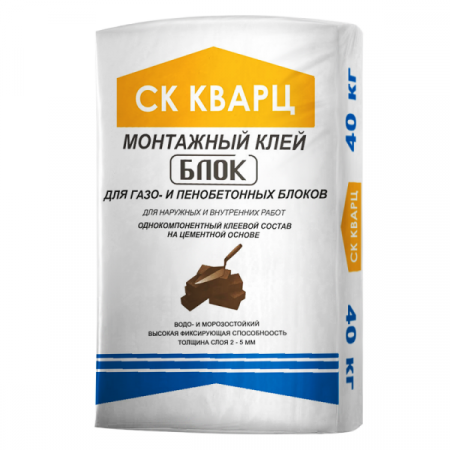 Клей монтажный БЛОК ЭКОНОМ 40 кг Кварц по низкой цене