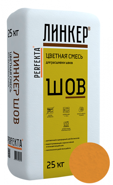 Линкер Шов цветная затирка для кирпича Perfekta медный 25 кг по низкой цене