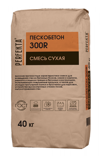 Смесь сухая Пескобетон 300R, 40 кг по низкой цене