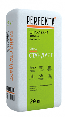 Шпаклевка цементная финишная Perfekta ГЛАЙД СТАНДАРТ серый 20 кг по низкой цене
