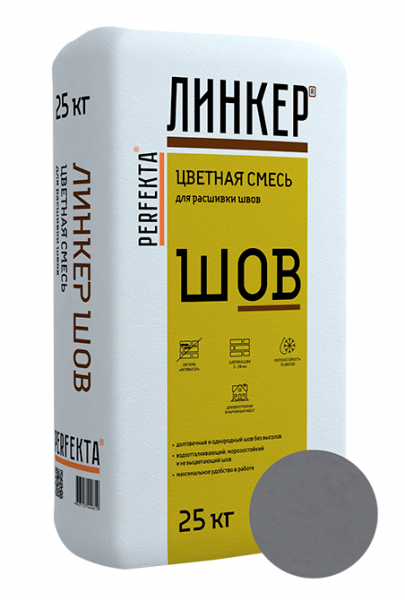 Линкер Шов цветная затирка для кирпича Perfekta графит 25 кг по низкой цене