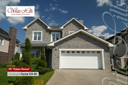 Облицовочный камень Лаутер 520-80 плоскость White Hills по низкой цене