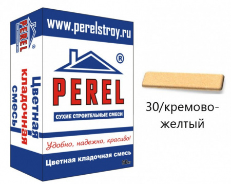 SL 0030 Цветная кладочная смесь PEREL кремово-желтый 25 кг по низкой цене